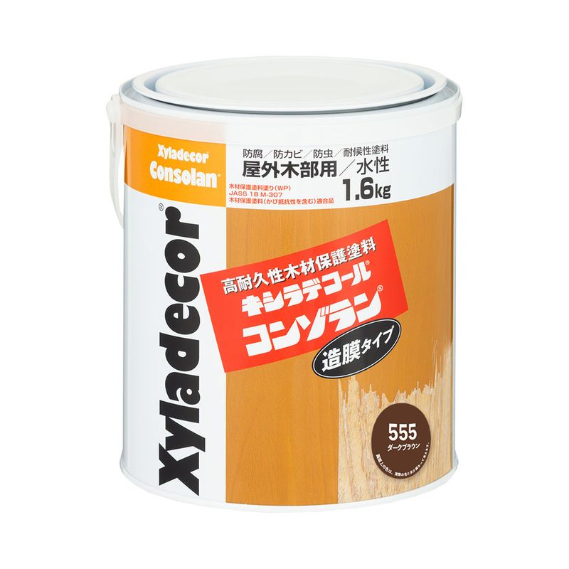 【送料無料】大阪ガスケミカル キシラデコールコンゾラン #555 ダークブラウン 1.6kg