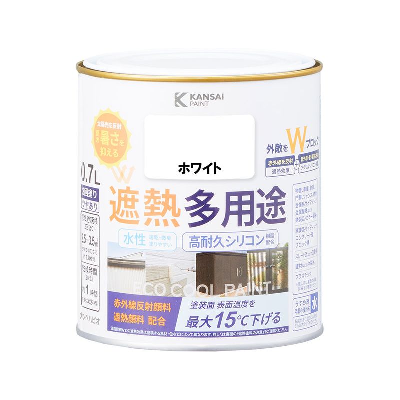 カンペハピオ 水性シリコン遮熱多用途 ホワイト 0.7L