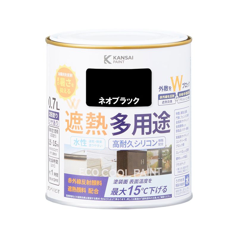 カンペハピオ 水性シリコン遮熱多用途 ネオブラック 0.7L