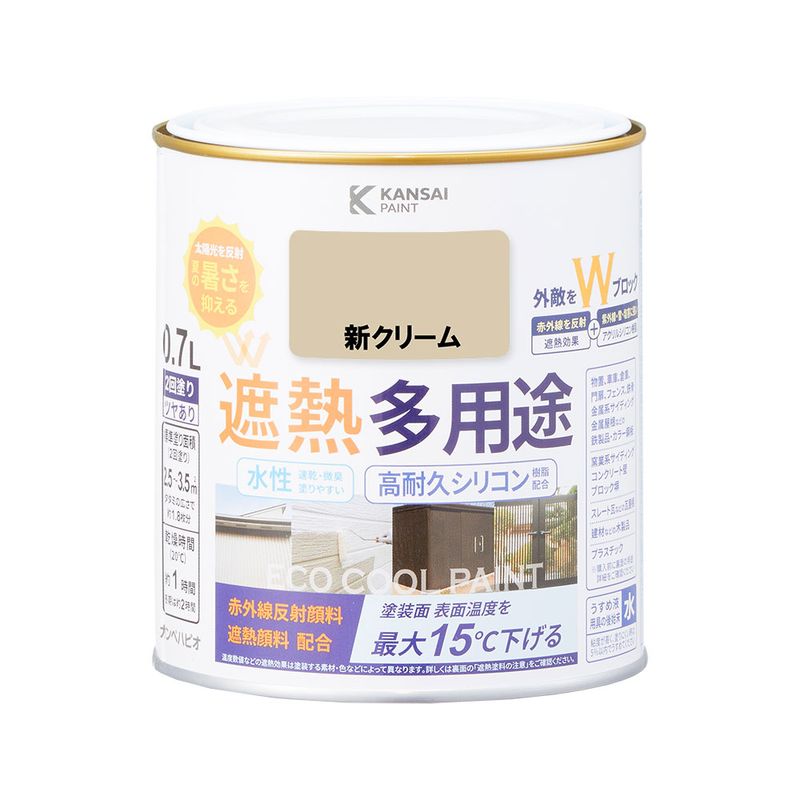 カンペハピオ 水性シリコン遮熱多用途 クリーム 0.7L