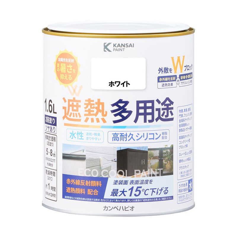 【送料無料】カンペハピオ 水性シリコン遮熱多用途 ホワイト 1.6L