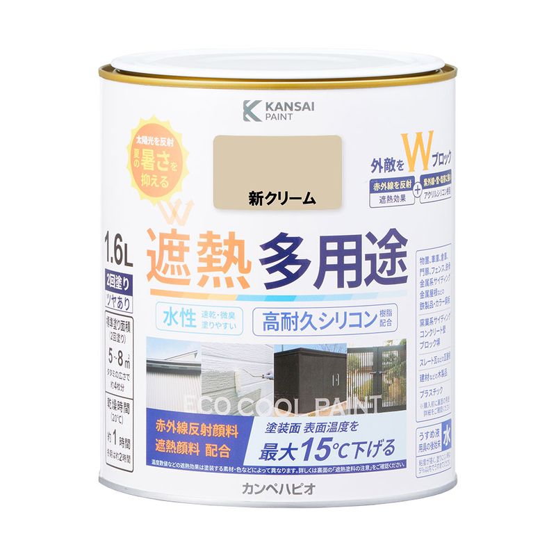 【送料無料】カンペハピオ 水性シリコン遮熱多用途 クリーム 1.6L