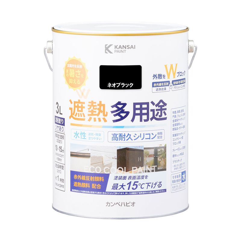 【送料無料】カンペハピオ 水性シリコン遮熱多用途 ネオブラック 3L