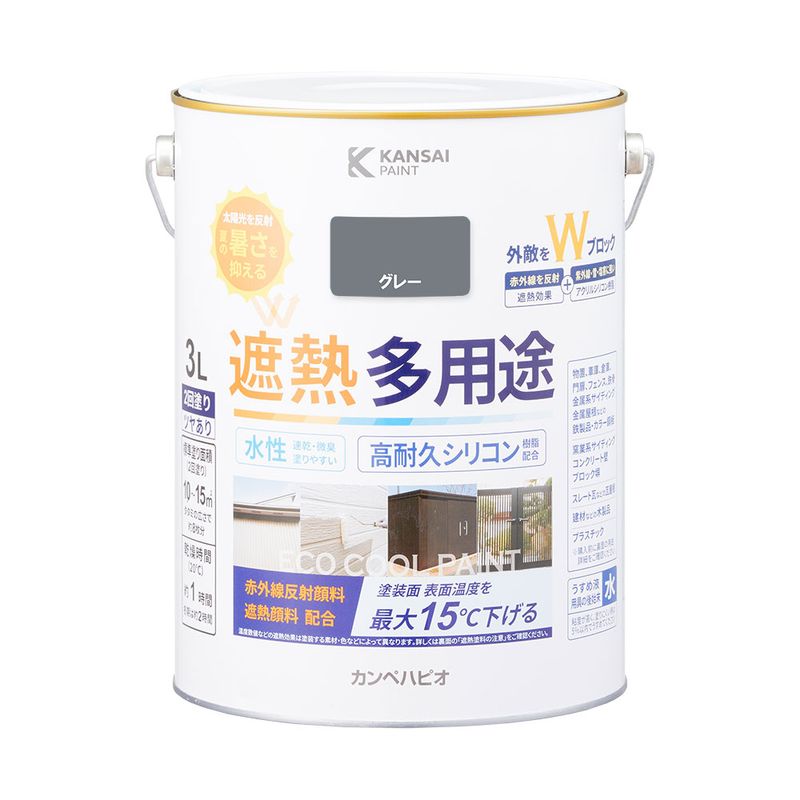 【送料無料】カンペハピオ 水性シリコン遮熱多用途 グレー 3L