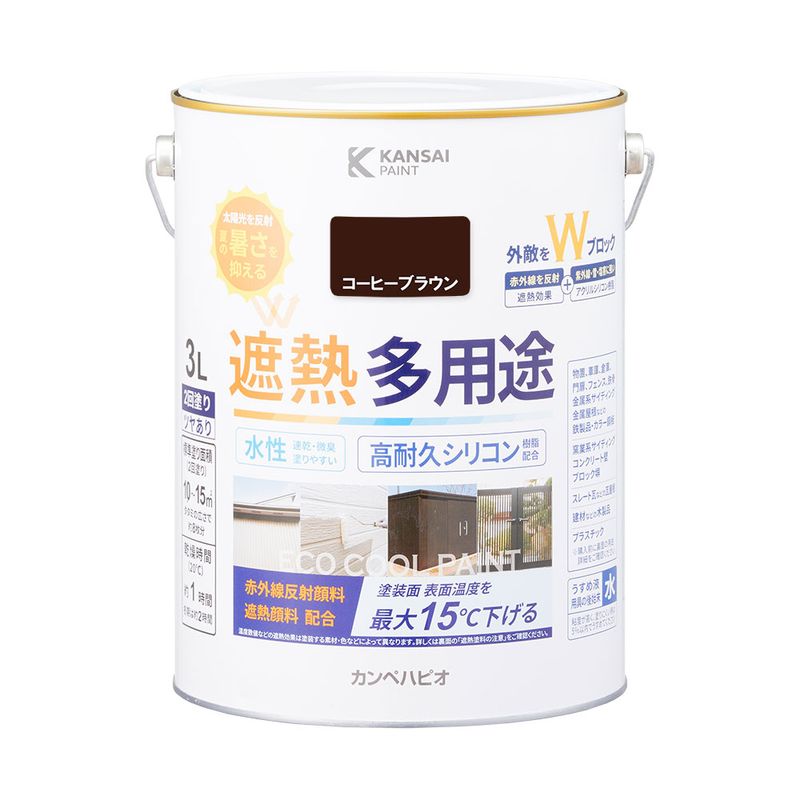【送料無料】カンペハピオ 水性シリコン遮熱多用途 コーヒーブラウン 3L