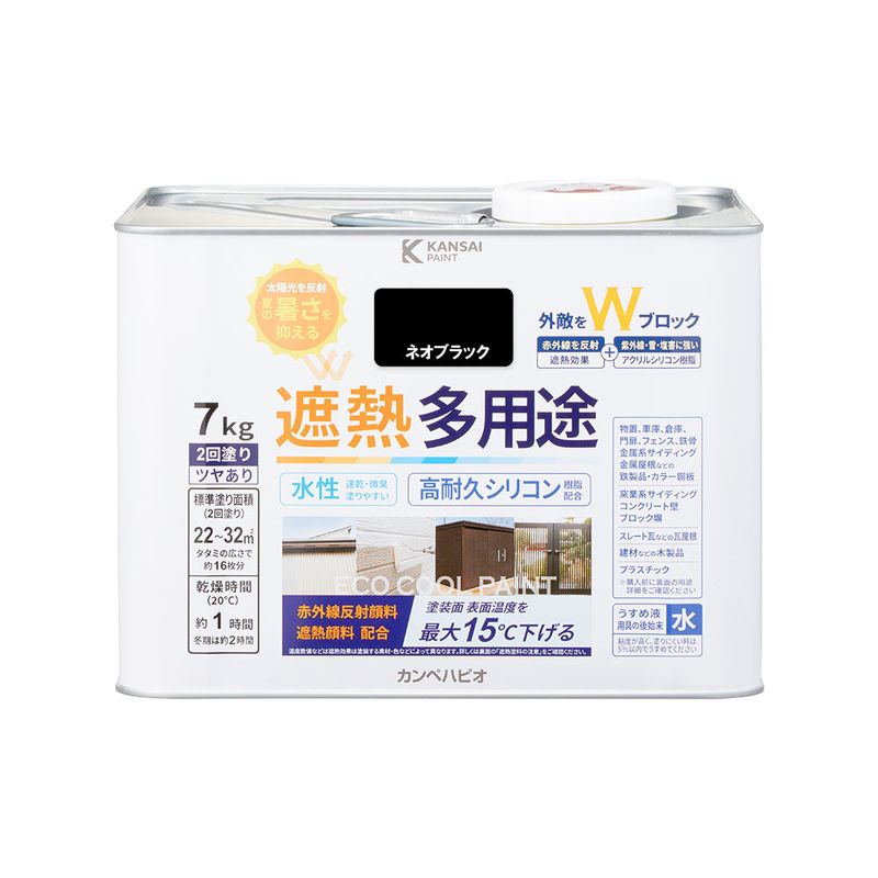 【送料無料】カンペハピオ 水性シリコン遮熱多用途 ネオブラック 7kg