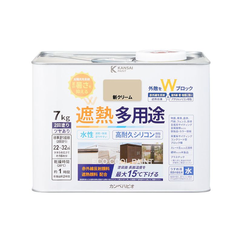 【送料無料】カンペハピオ 水性シリコン遮熱多用途 新クリーム 7kg