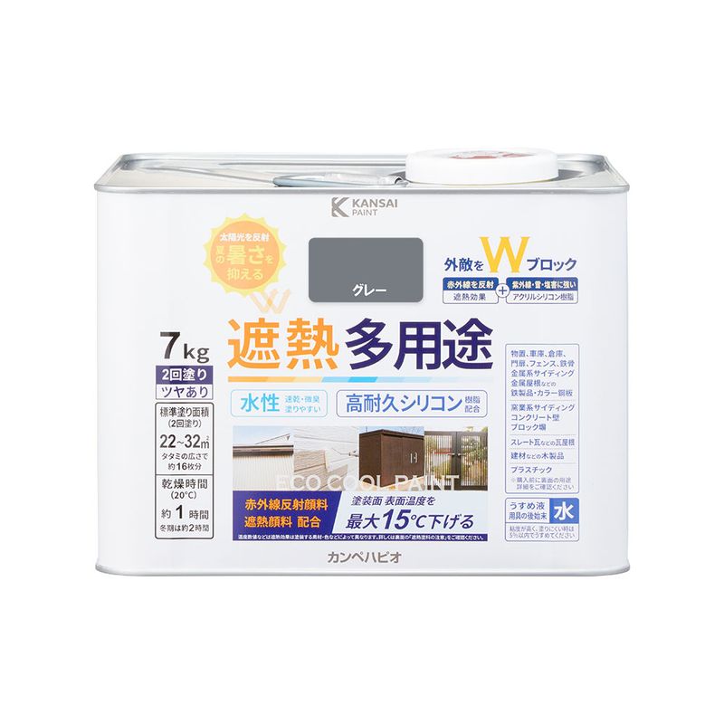 【送料無料】カンペハピオ 水性シリコン遮熱多用途 グレー 7kg