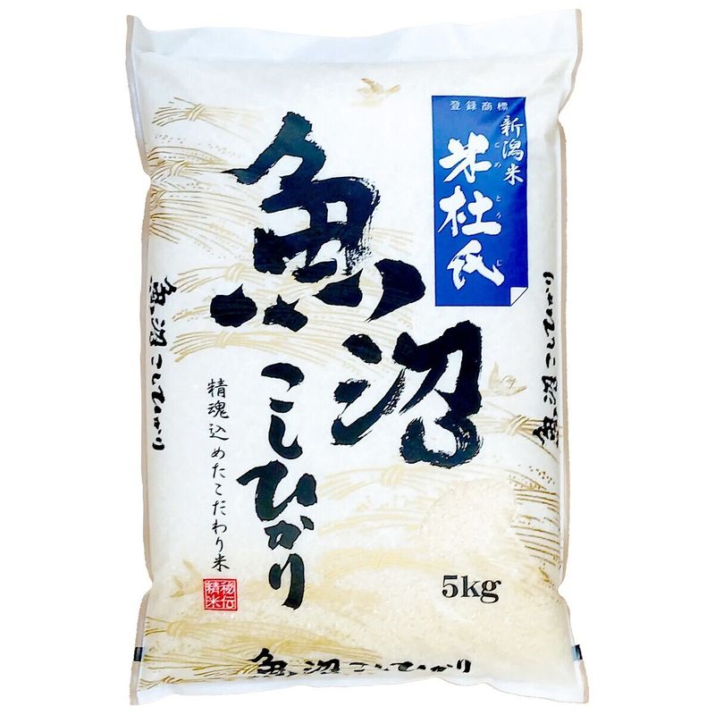 【送料無料】魚沼産 米杜氏 コシヒカリ 5kg 【令和7年産】