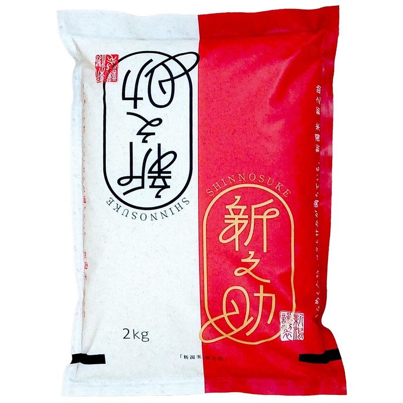 新潟産 新之助 2kg 【令和7年産】