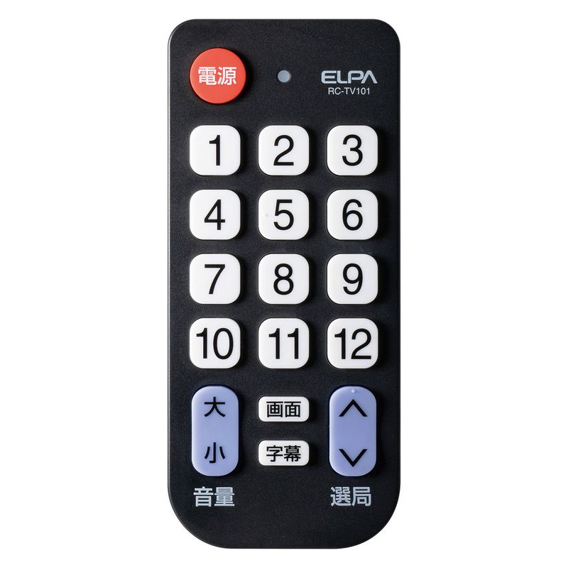エルパ ELPA  かんたんテレビリモコン RC-TV101