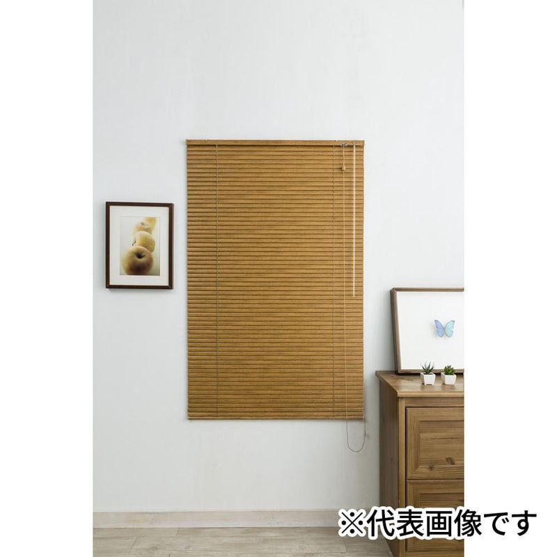 【送料無料】フルネス 木目調ブラインド レジェール ミディアムウッド 175×98cm L0863 【メーカー直送・代引不可・置配不可・配送地域限定】