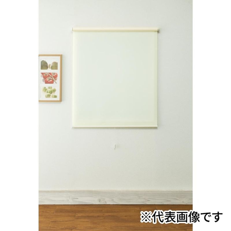 【送料無料】フルネス ロールスクリーン トッティーノ 無地アイボリー 135×220cm L3824 【メーカー直送・代引不可・置配不可・配送地域限定】