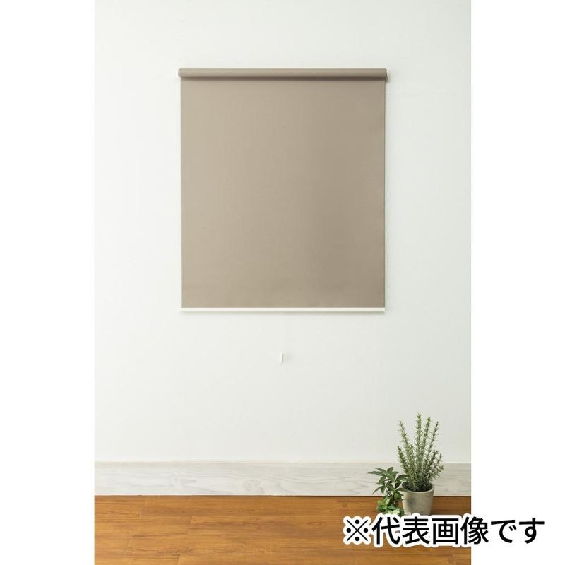 【送料無料】フルネス ロールスクリーン トッティーノ 遮光ブラウン 135×220cm L3827 【メーカー直送・代引不可・置配不可・配送地域限定】