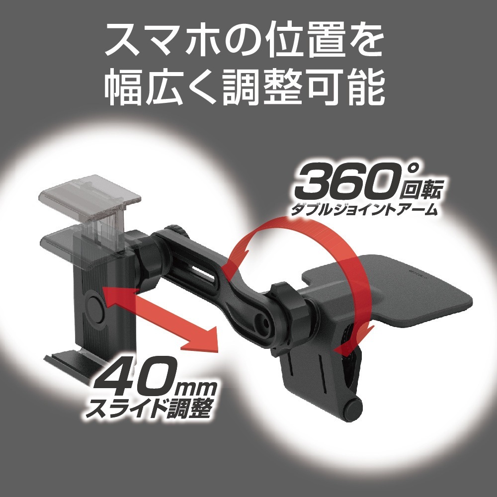 エクセア EXEA スマホホルダー EC-236 | カー・サイクル用品,車内用品