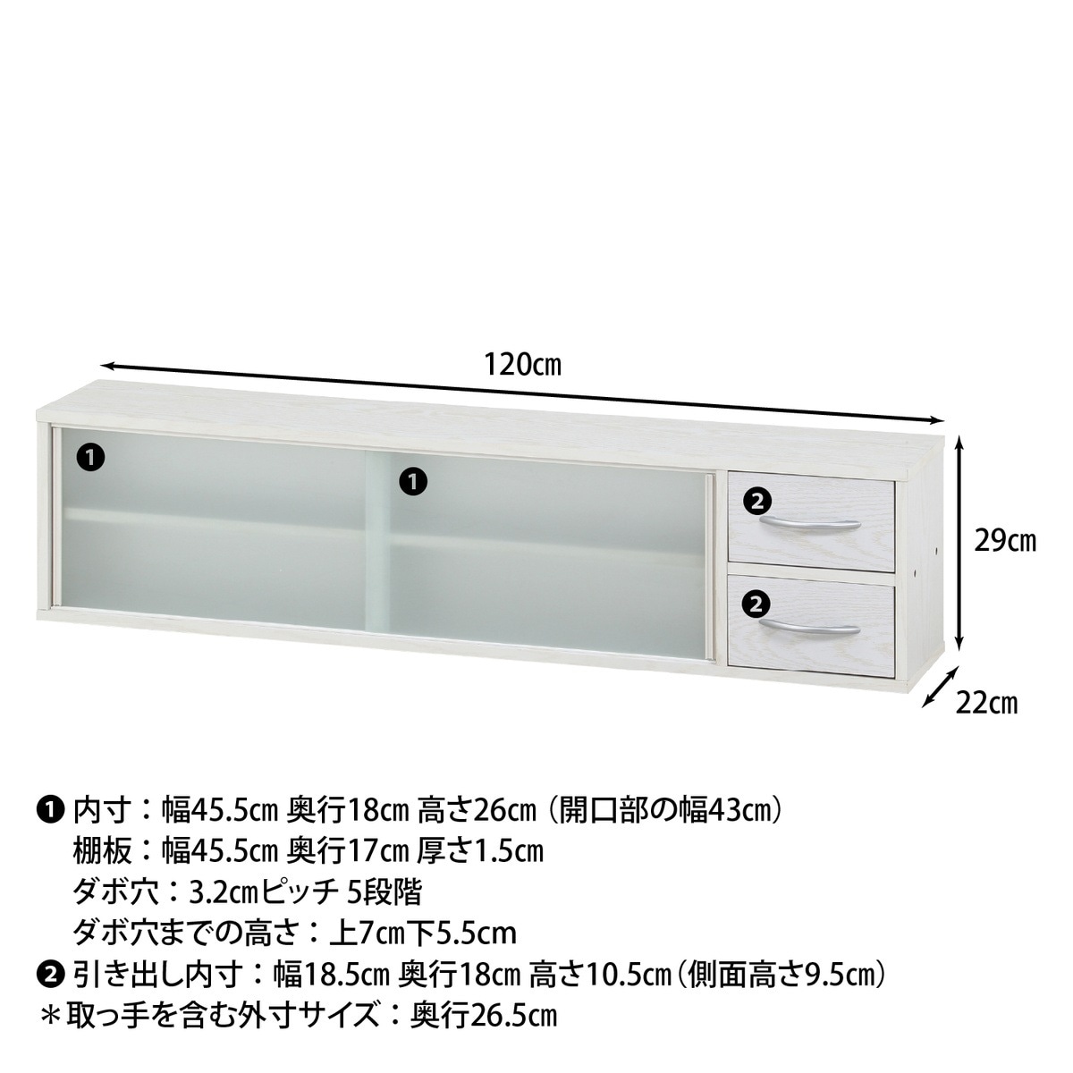不二貿易　キッチンカウンター　食器棚　120cm Amazon｜不二貿易 キッチン収納 食器棚 幅120×奥行39.5×高さ89cm