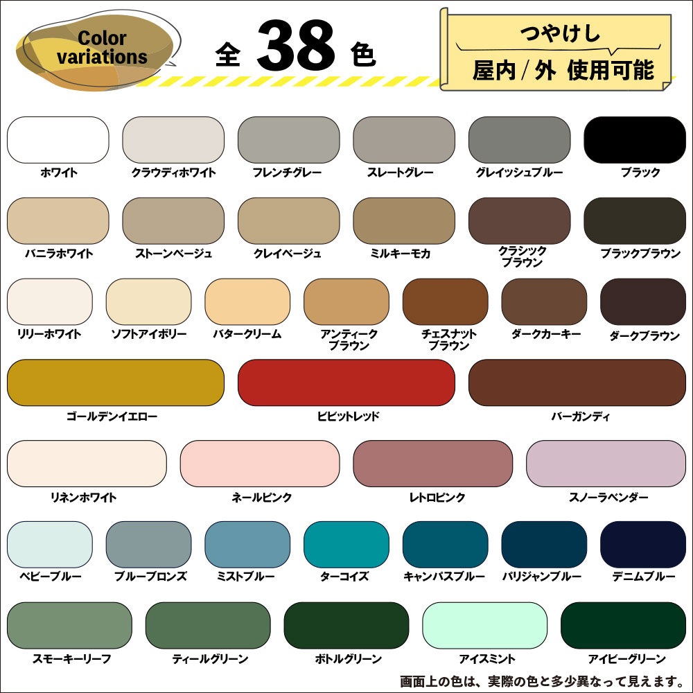 カンペハピオ 水性多用途塗料 つやけし マットペイント ダークブラウン