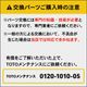 【送料無料】【在庫限り】THY582N TOTO 水栓金具補修パーツ カートリッジ バルブ部