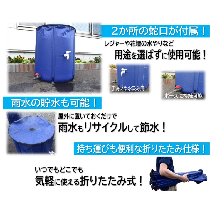 【送料無料】【法人限定】シンセイ 折り畳み式水タンク 200L 【メーカー直送・代引不可・置配不可】