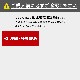 【送料無料】【法人限定】スイデン フラミンゴファン SF-45VF-1VP2 【メーカー直送・代引不可・置配不可】
