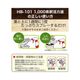 【送料無料】フローラ 天然植物活性剤 HB-101 そのまま使える1000倍希釈液 1L ×12個 ケース販売