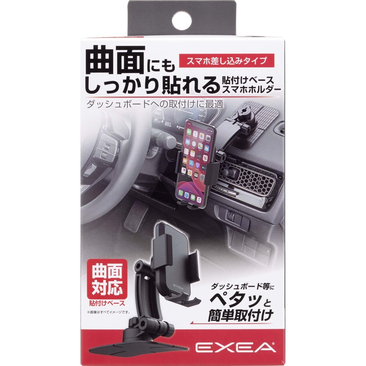 エクセア EXEA スマホホルダー EC-237 | カー・サイクル用品,車内用品
