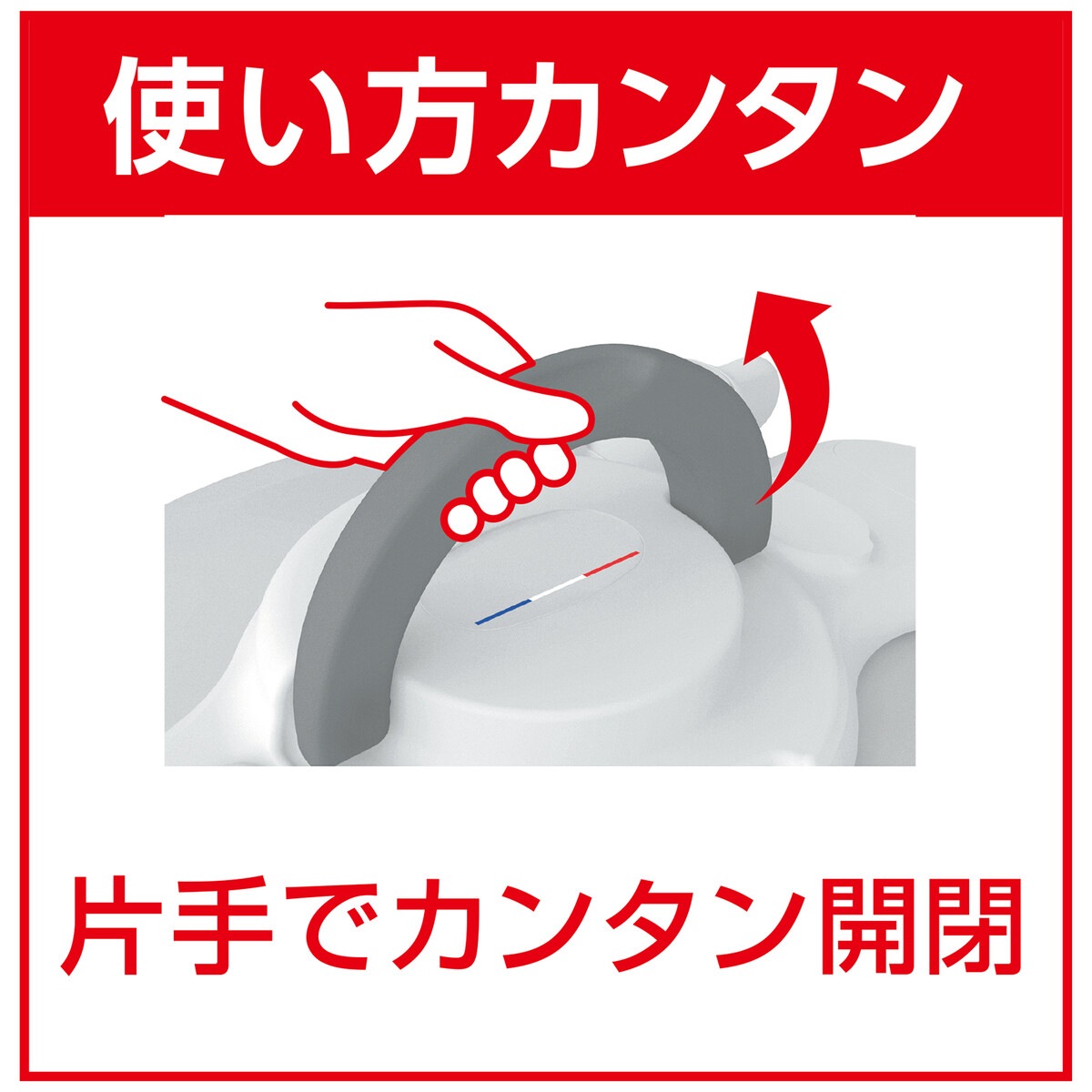 【送料無料】ティファール T-fal クリプソ ミニット デュオ ルージュ 圧力鍋 5.2L