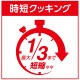 【送料無料】ティファール T-fal クリプソ ミニット デュオ ルージュ 圧力鍋 5.2L