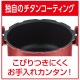【送料無料】ティファール T-fal クリプソ ミニット デュオ ルージュ 圧力鍋 5.2L