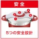 【送料無料】ティファール T-fal クリプソ ミニット デュオ ルージュ 圧力鍋 5.2L
