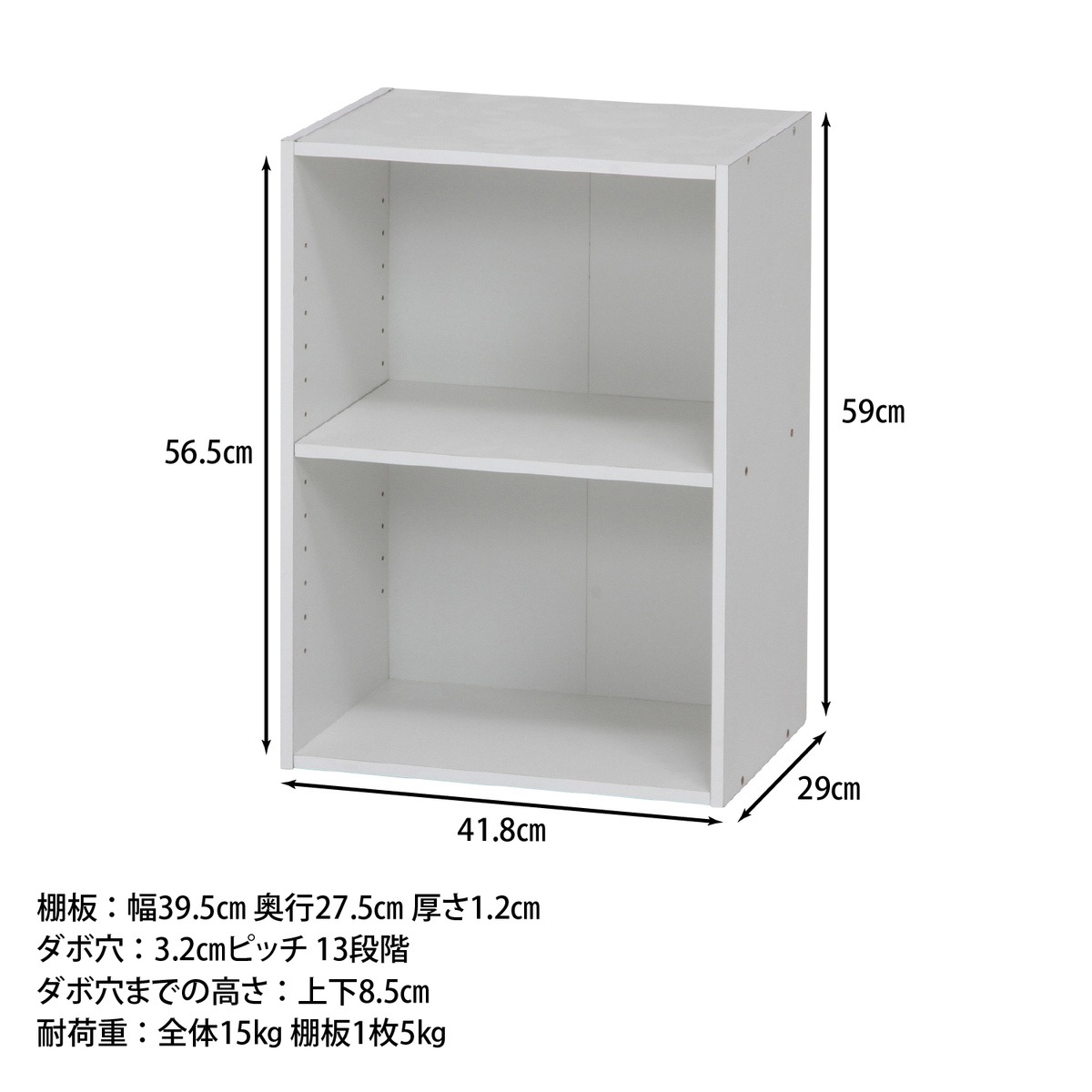 棚 送料無料】不二貿易 カラーボックス 可動棚2段 WH TKD023 【メーカー