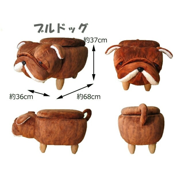 送料無料】動物スツール 収納付 ブルドッグ アニマル チェア イス