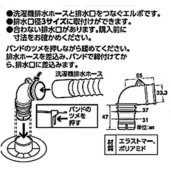 サンエイ SANEI 洗濯機排水トラップエルボ PH5543F | 水廻り・水道用品