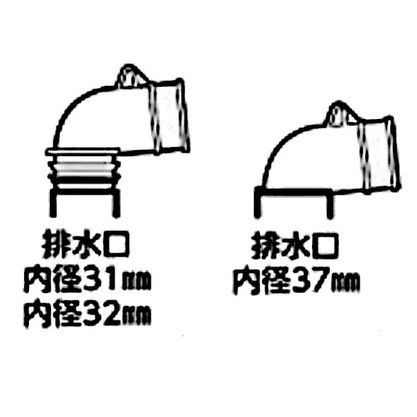 サンエイ SANEI 洗濯機排水トラップエルボ PH5543F | 水廻り・水道用品