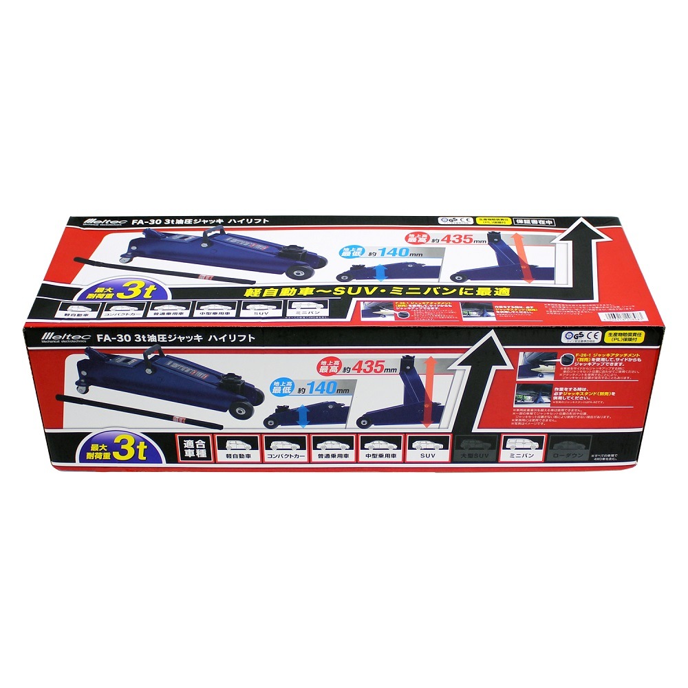 3t 油圧ジャッキ メルテック 送料無料】メルテック 3t油圧ジャッキ ハイリフト FA-30 | カー