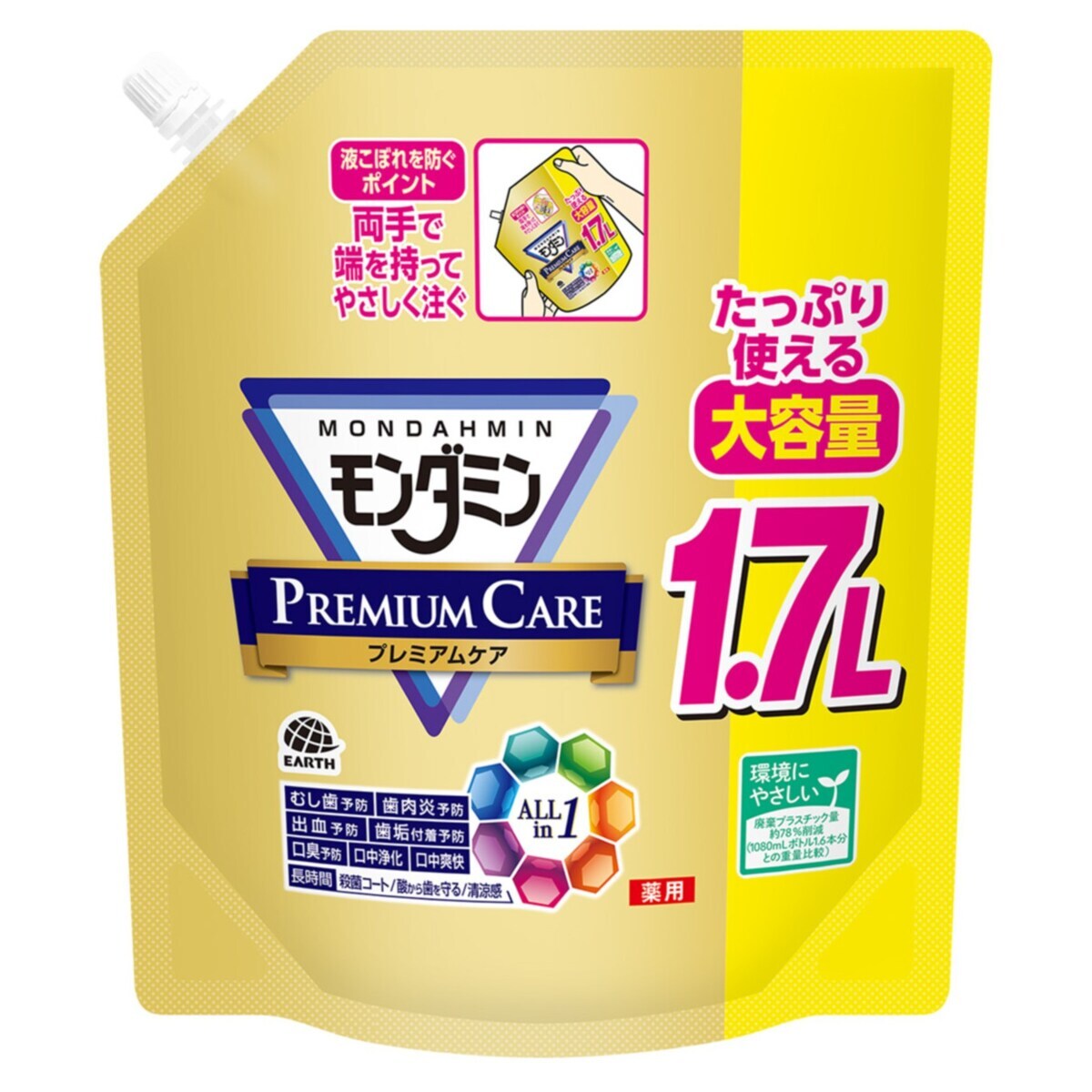雨水タンク（ブルーイエロー）大容量 蛇口付 送料無料 雨水タンク