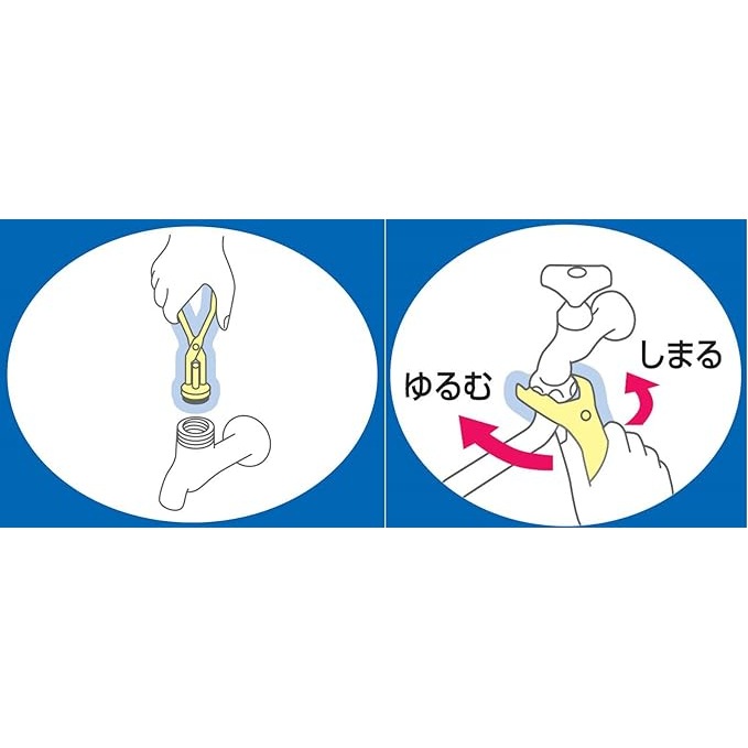 サンエイ SANEI 水栓スパナセット PR335S