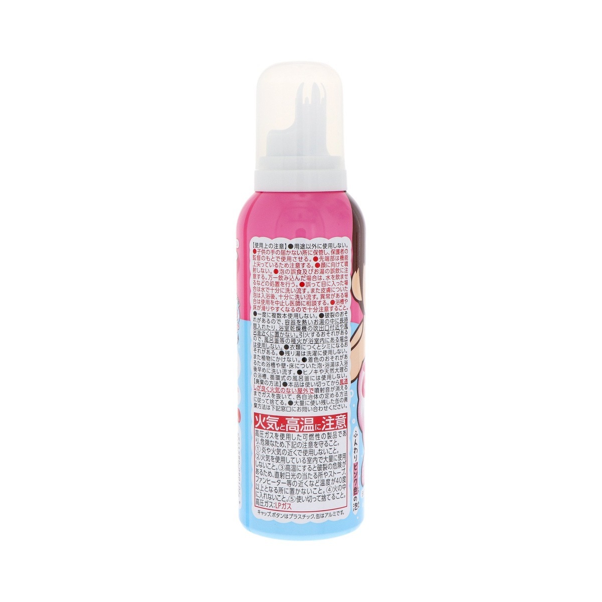 温泡キッズ 遊べる入浴 あわっぴー イチゴの香り 160ml | 衛生