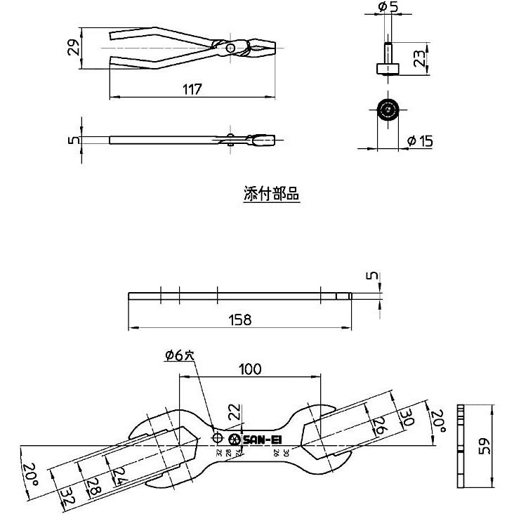サンエイ SANEI 水栓スパナセット PR335S
