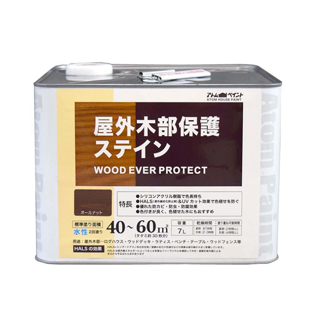 【送料無料】アトムハウスペイント ウッドエバープロテクト 水性屋外木部保護ステイン 7L オールナット