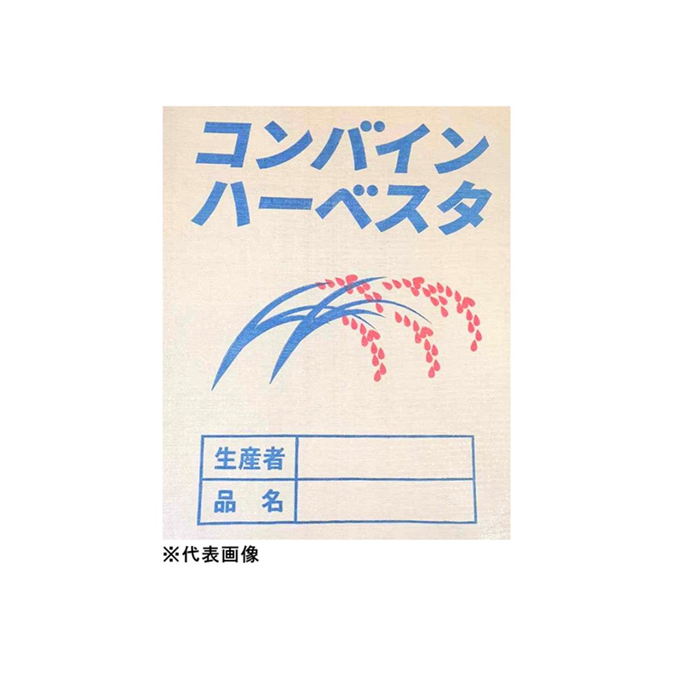 送料無料】【法人限定】シンセイ コンバイン袋 両取っ手 ×100個 セット