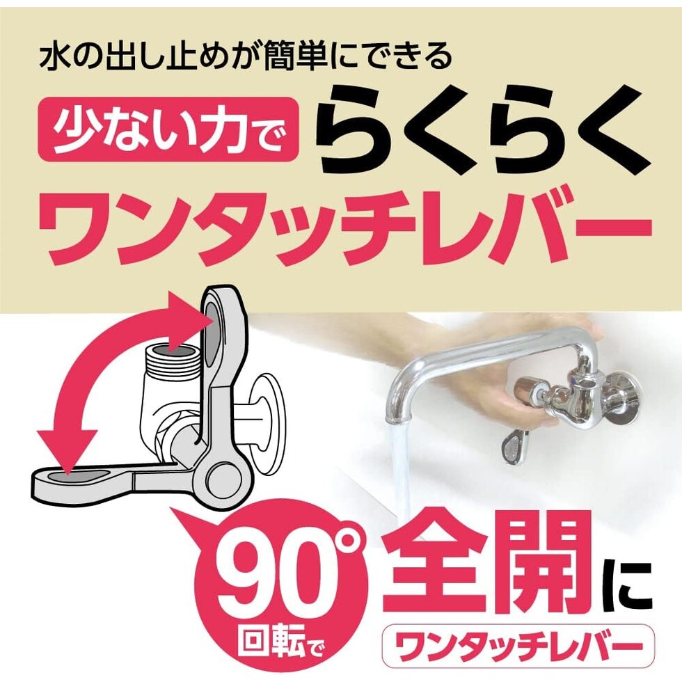 送料無料】サンエイ SANEI 厨房用横形自在水栓 A2310-13 | 水廻り