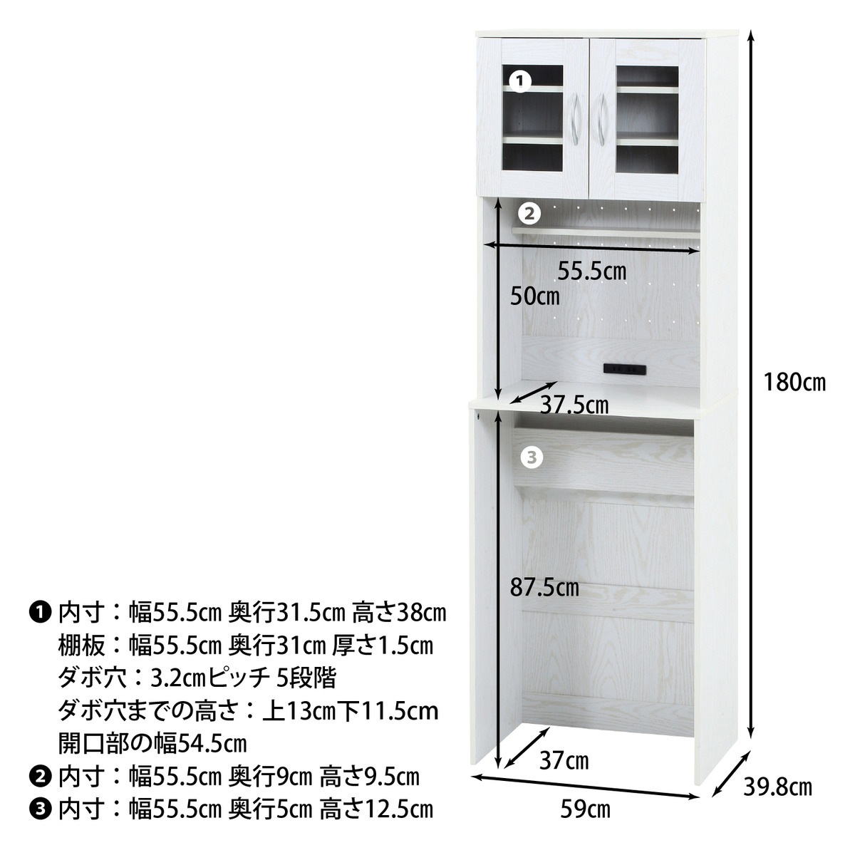 送料無料】不二貿易 ゴミ箱上キャビネット 60幅 オークWH FBC654  