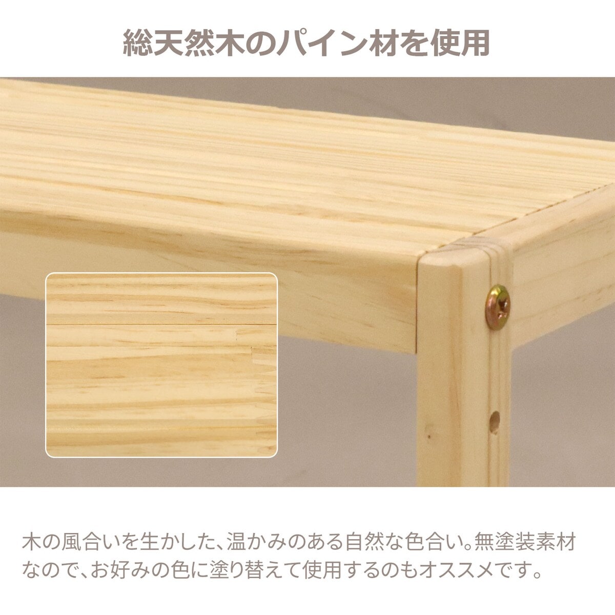 【未使用】はいはいセット 送料無料】エイ・アイ・エス ミニパインラック3段 幅30cm HZMR-300 NA