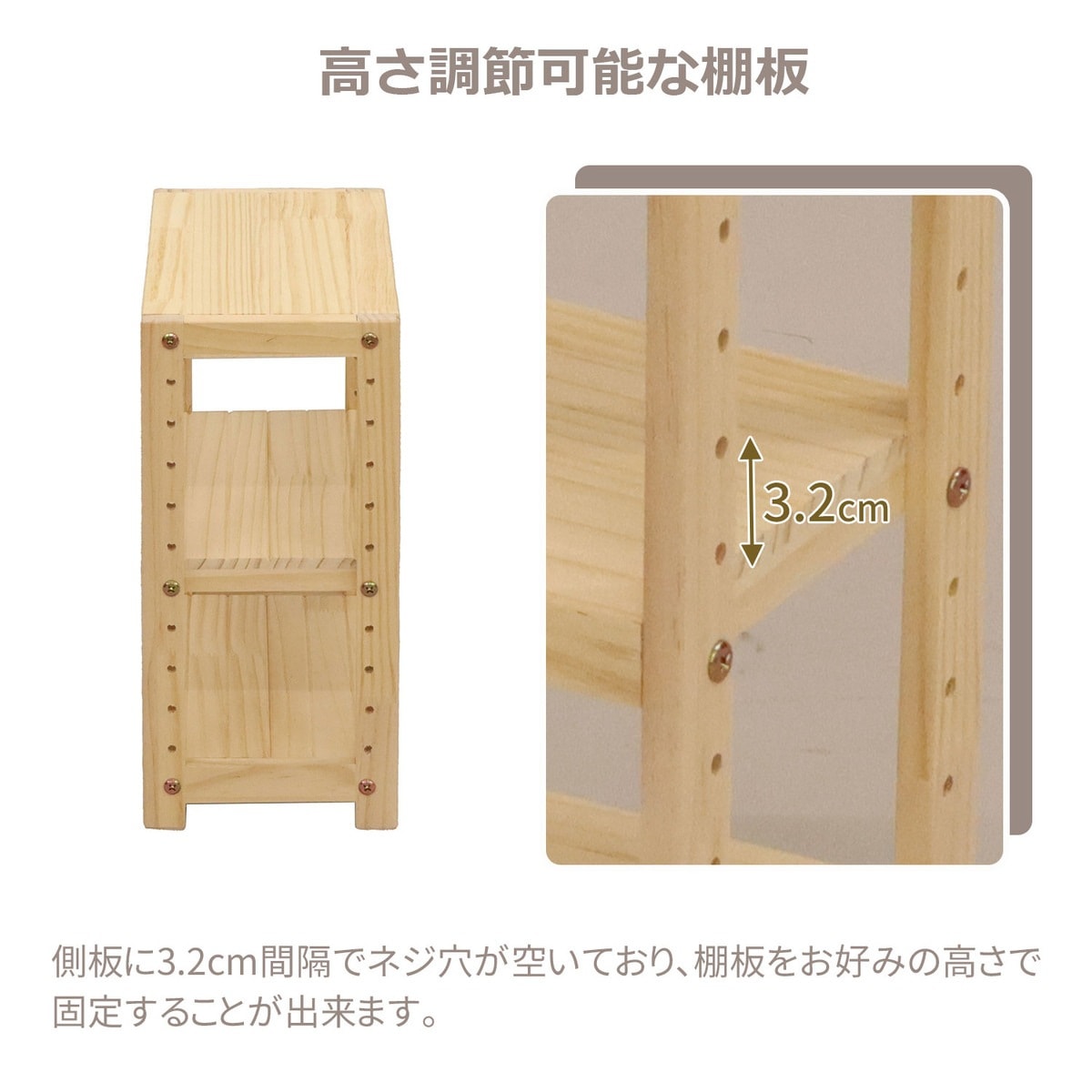 送料無料】エイ・アイ・エス ミニパインラック3段 幅30cm HZMR-300 NA