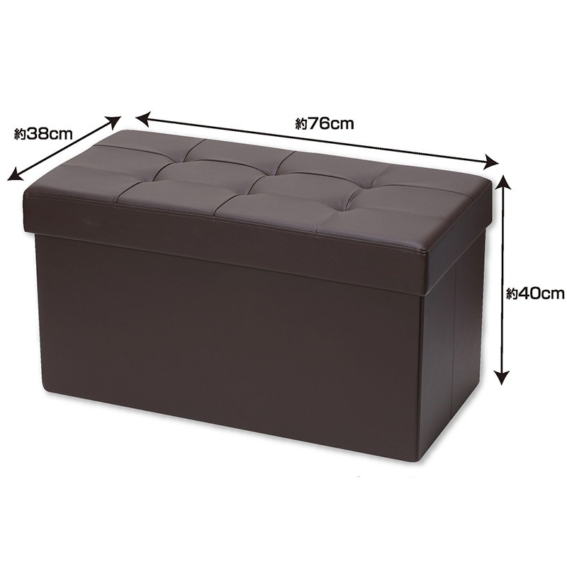 送料無料】【在庫限り】座れる収納ボックス 折りたたみスツール ワイド