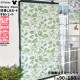【送料無料】撥水シェード ミッキーリーフ グレー 90×180cm 【メーカー直送・代引不可・置配不可・配送地域限定】