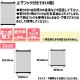 【送料無料】撥水シェード ミッキーリーフ グレー 90×180cm 【メーカー直送・代引不可・置配不可・配送地域限定】