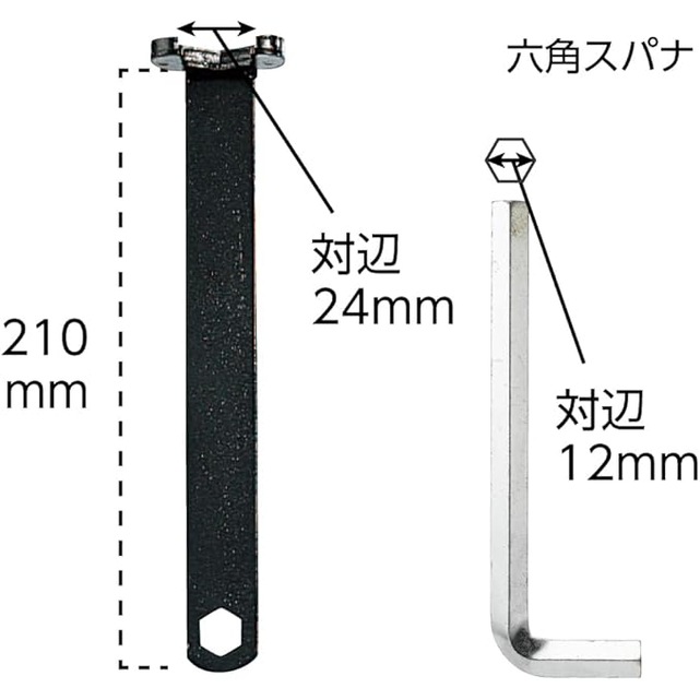 サンエイ SANEI 立水栓取付レンチ PR351