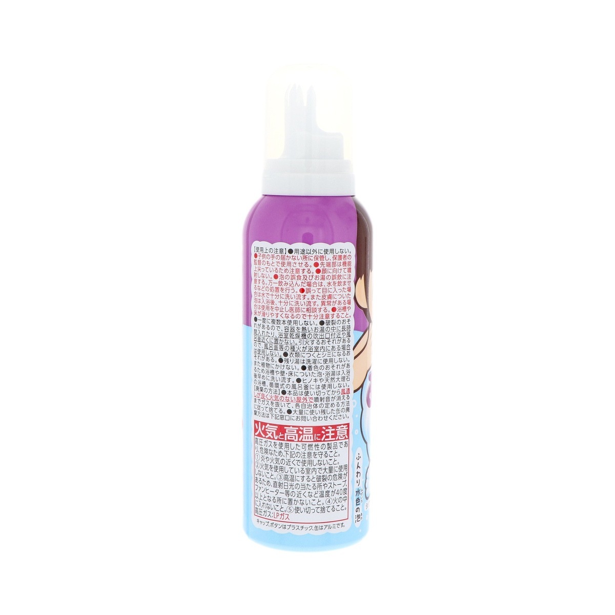 温泡キッズ 遊べる入浴 あわっぴー ブドウの香り 160ml | 衛生・介護 
